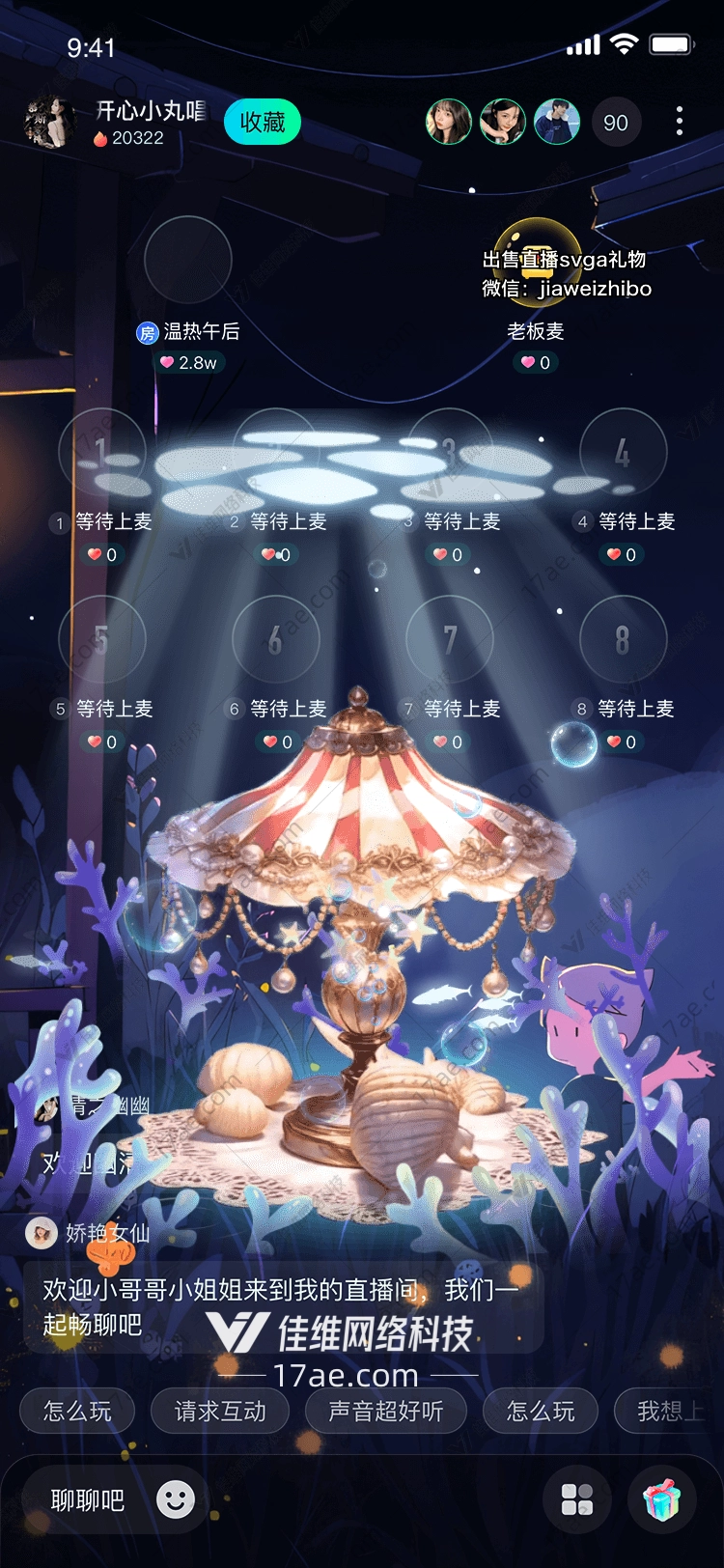 深海之灯光与梦的永恒交响 深海之灯光与梦的永恒交响
