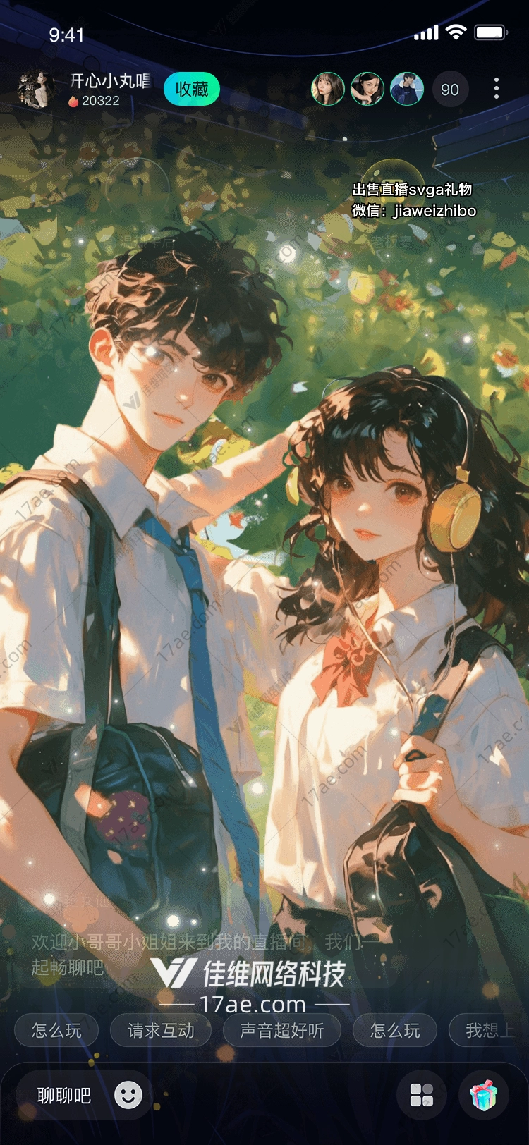 夏日午后 夏日午后