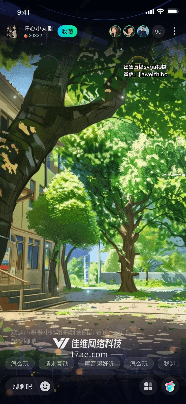 夏日午后 夏日午后