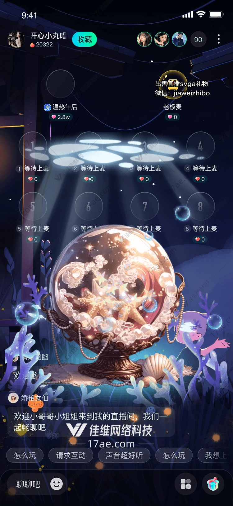 深海之梦水晶球中的海洋奇境 深海之梦水晶球中的海洋奇境