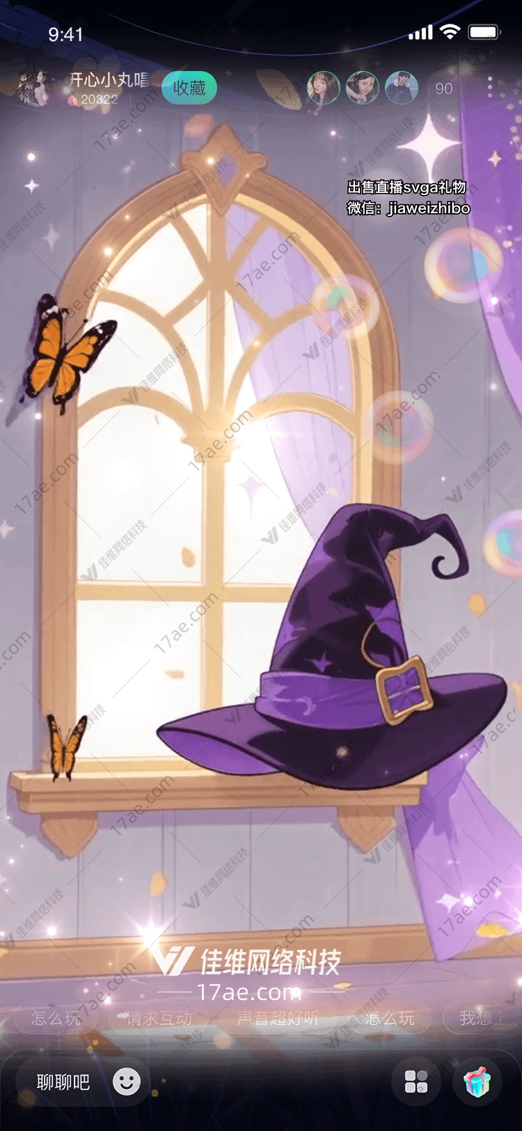 魔法之窗巫师帽的静谧时光 魔法之窗巫师帽的静谧时光