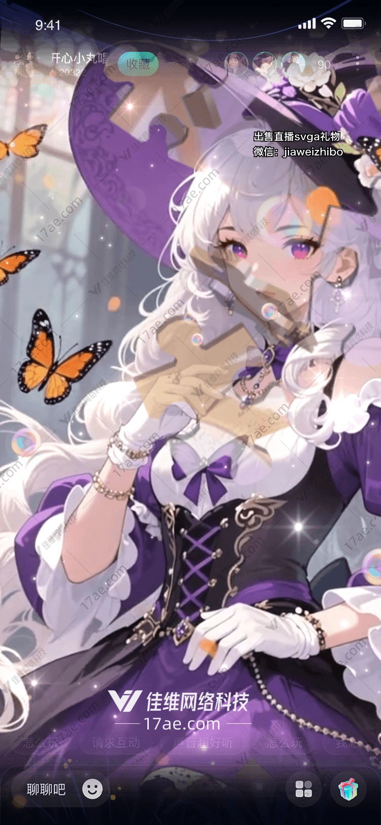 魔法之窗巫师帽的静谧时光 魔法之窗巫师帽的静谧时光
