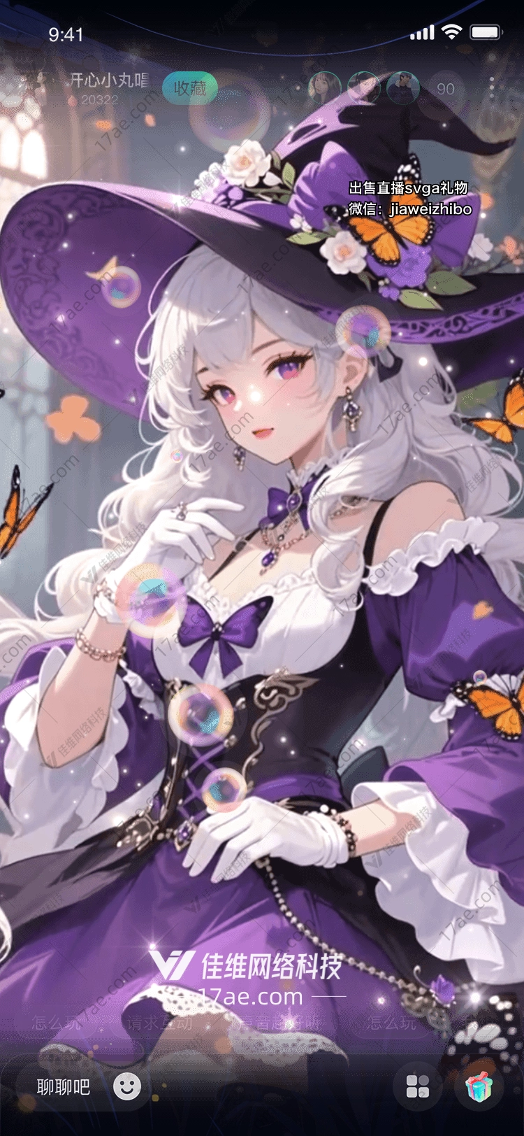 魔法之窗巫师帽的静谧时光 魔法之窗巫师帽的静谧时光