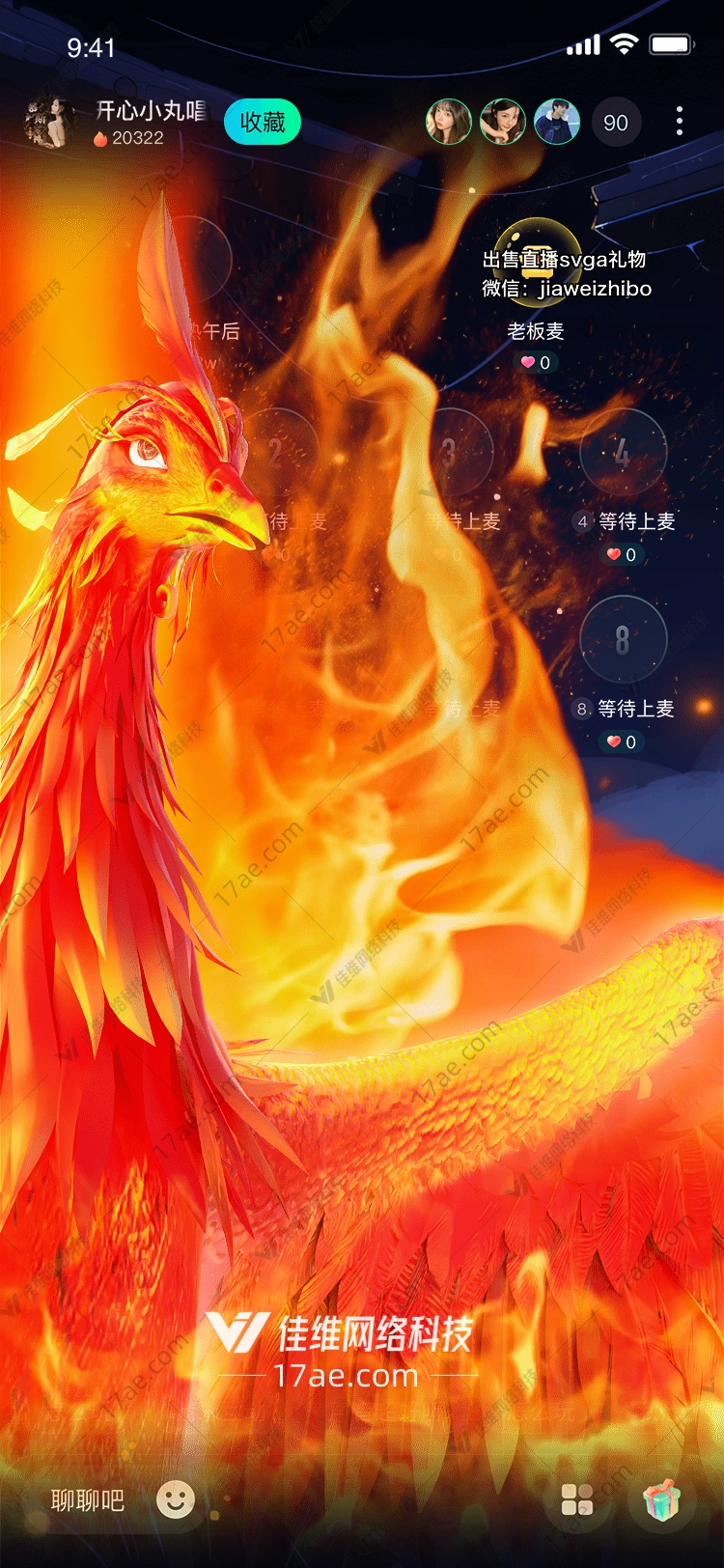 浴火重生凤凰之翼——图的传奇 浴火重生凤凰之翼——图的传奇