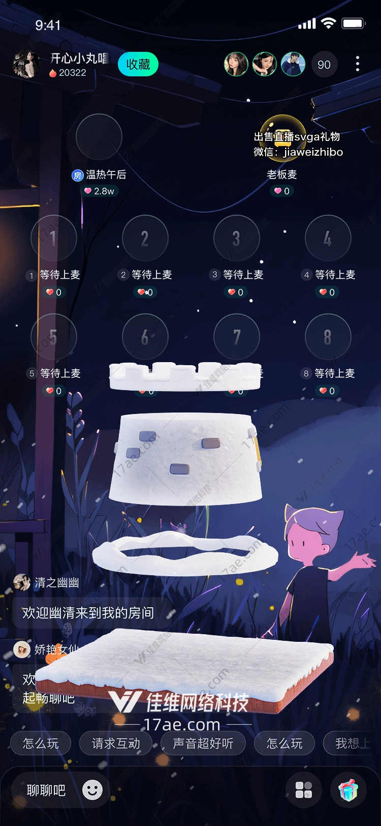 雪域奇缘冰霜城堡的梦幻礼赠 雪域奇缘冰霜城堡的梦幻礼赠