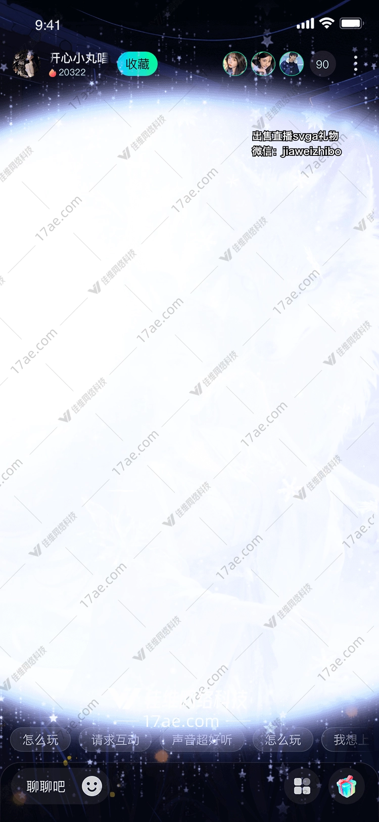 冰魄狐影雪夜中的千年传说 冰魄狐影雪夜中的千年传说