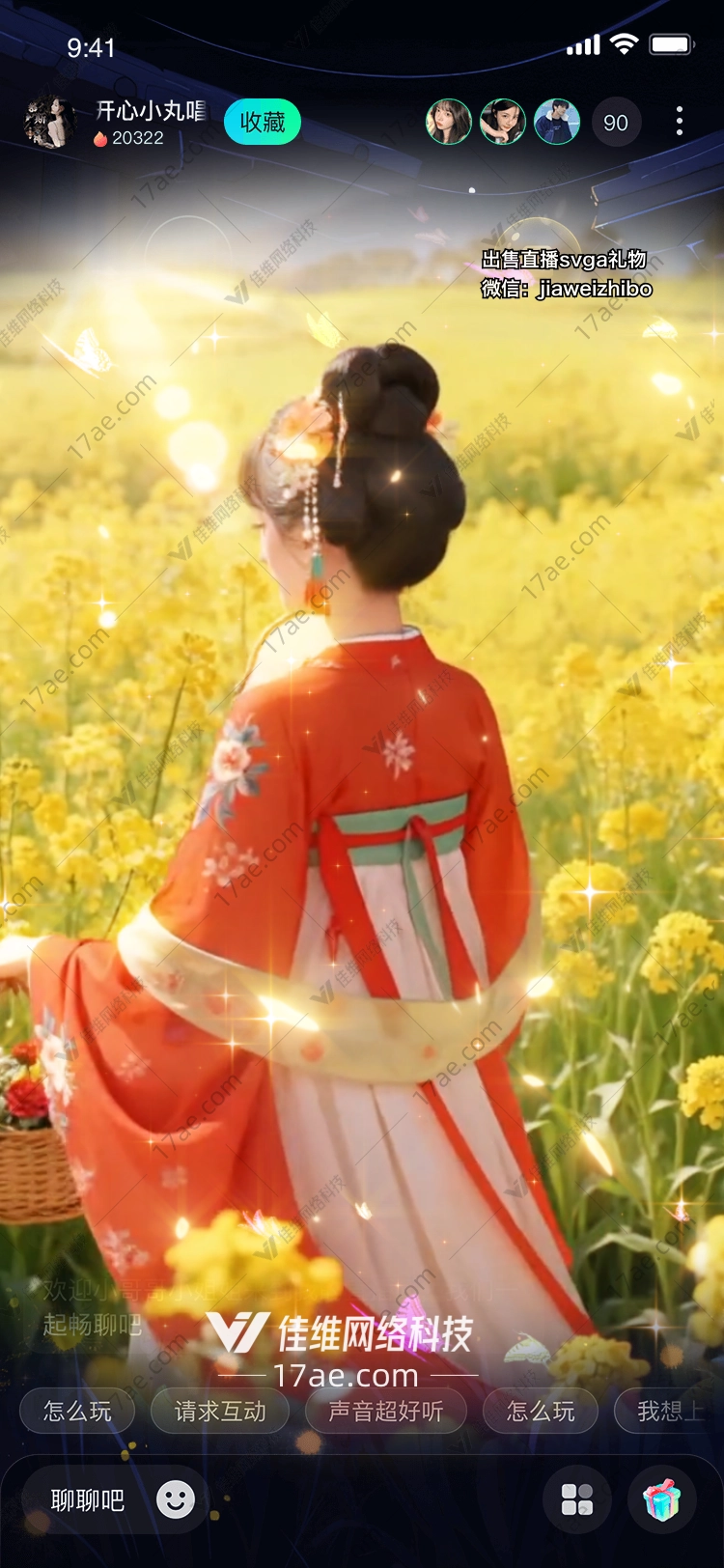 春之华章油菜花海中的汉服少女 春之华章油菜花海中的汉服少女