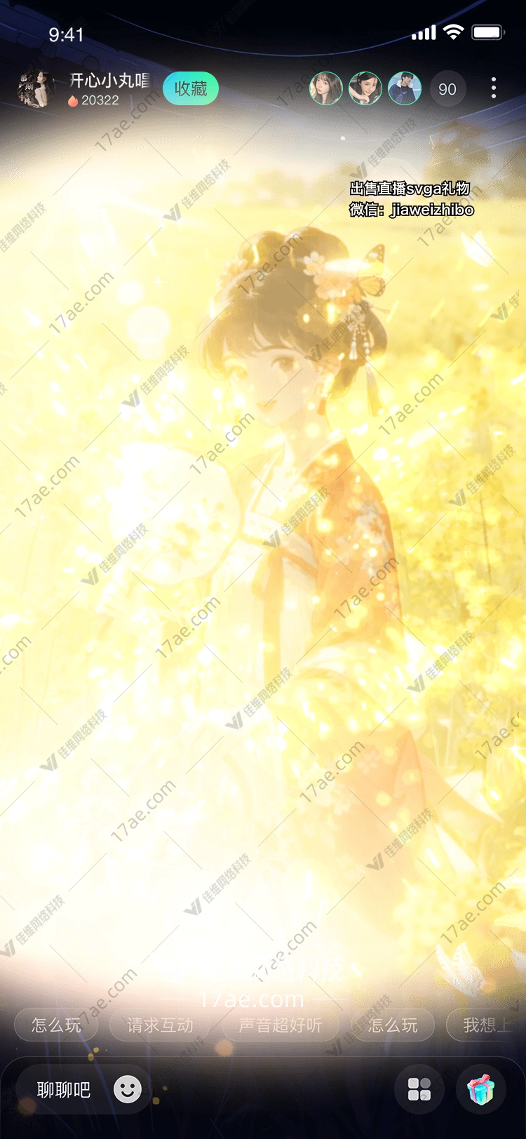 春之华章油菜花海中的汉服少女 春之华章油菜花海中的汉服少女