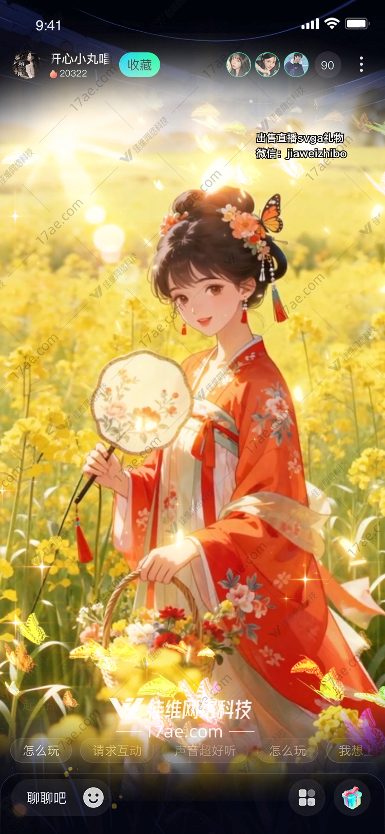 春之华章油菜花海中的汉服少女 春之华章油菜花海中的汉服少女