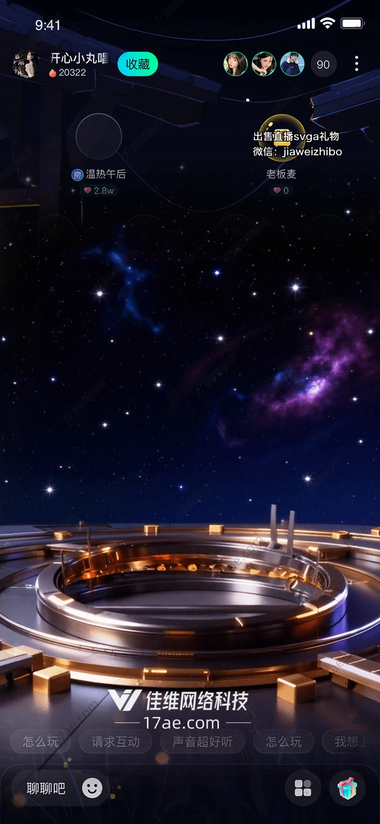 星环之门通往宇宙深处的 星环之门通往宇宙深处的