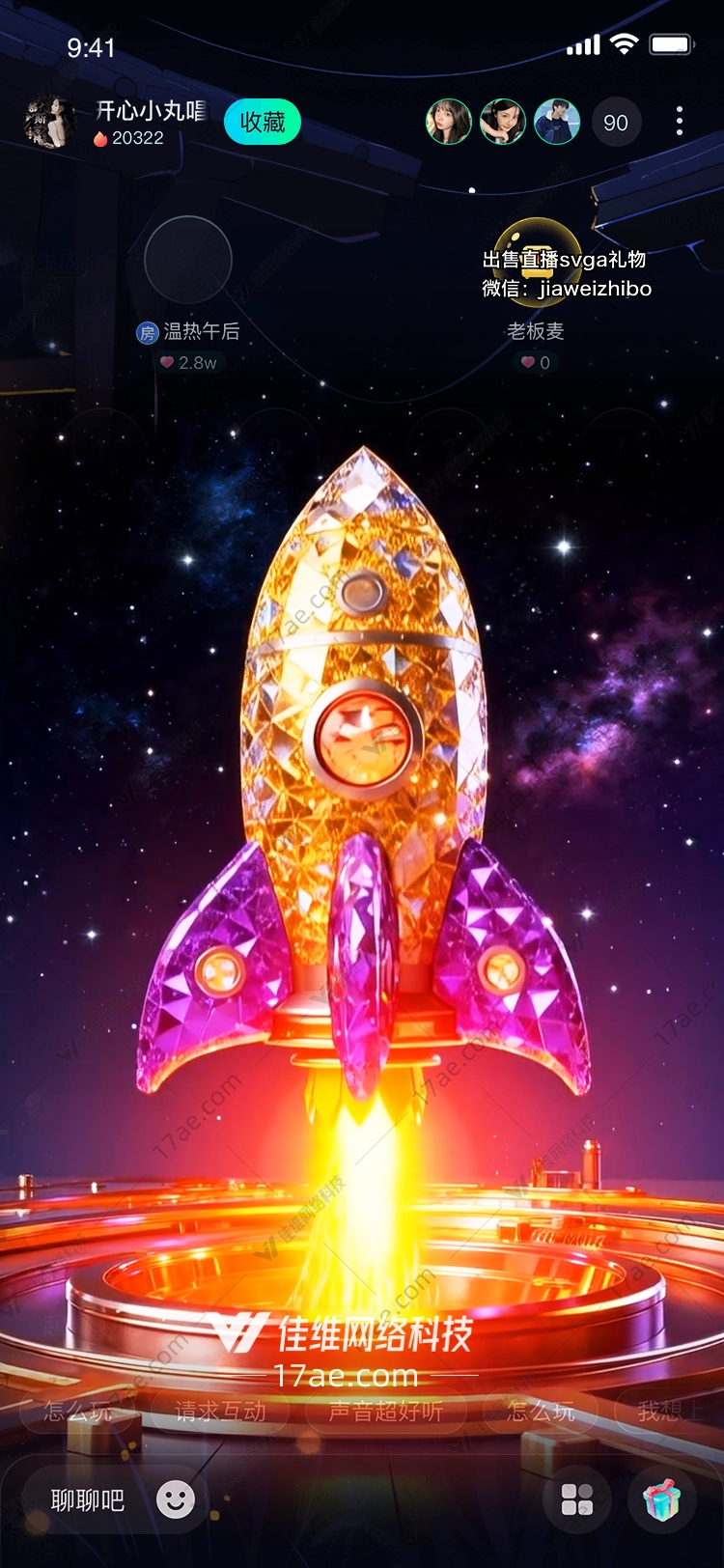 星环之门通往宇宙深处的 星环之门通往宇宙深处的