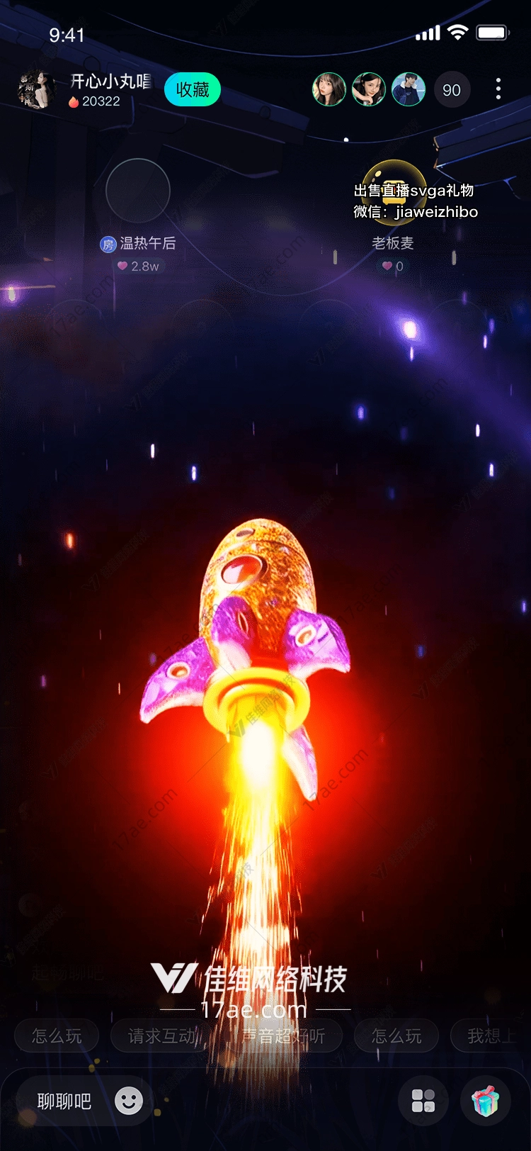 星环之门通往宇宙深处的 星环之门通往宇宙深处的