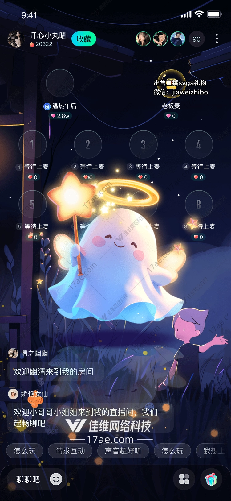 梦幻小精灵