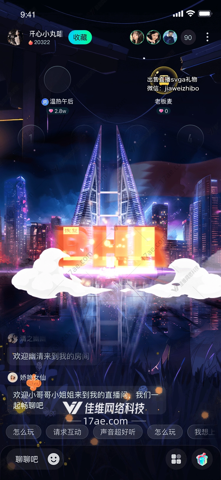 【星穹之塔·重启】——穿越时空的希望礼赠 【星穹之塔·重启】——穿越时空的希望礼赠