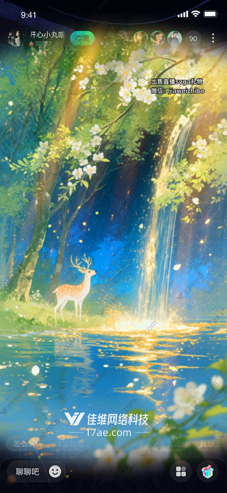 《星河鹿影·春之秘境》——图设计解析 《星河鹿影·春之秘境》——图设计解析