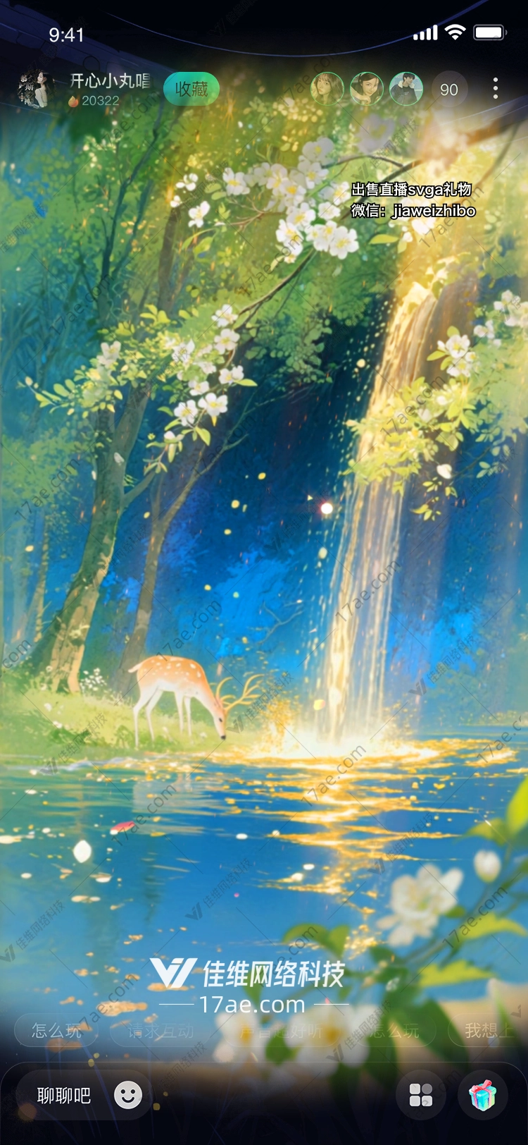 《星河鹿影·春之秘境》——图设计解析 《星河鹿影·春之秘境》——图设计解析