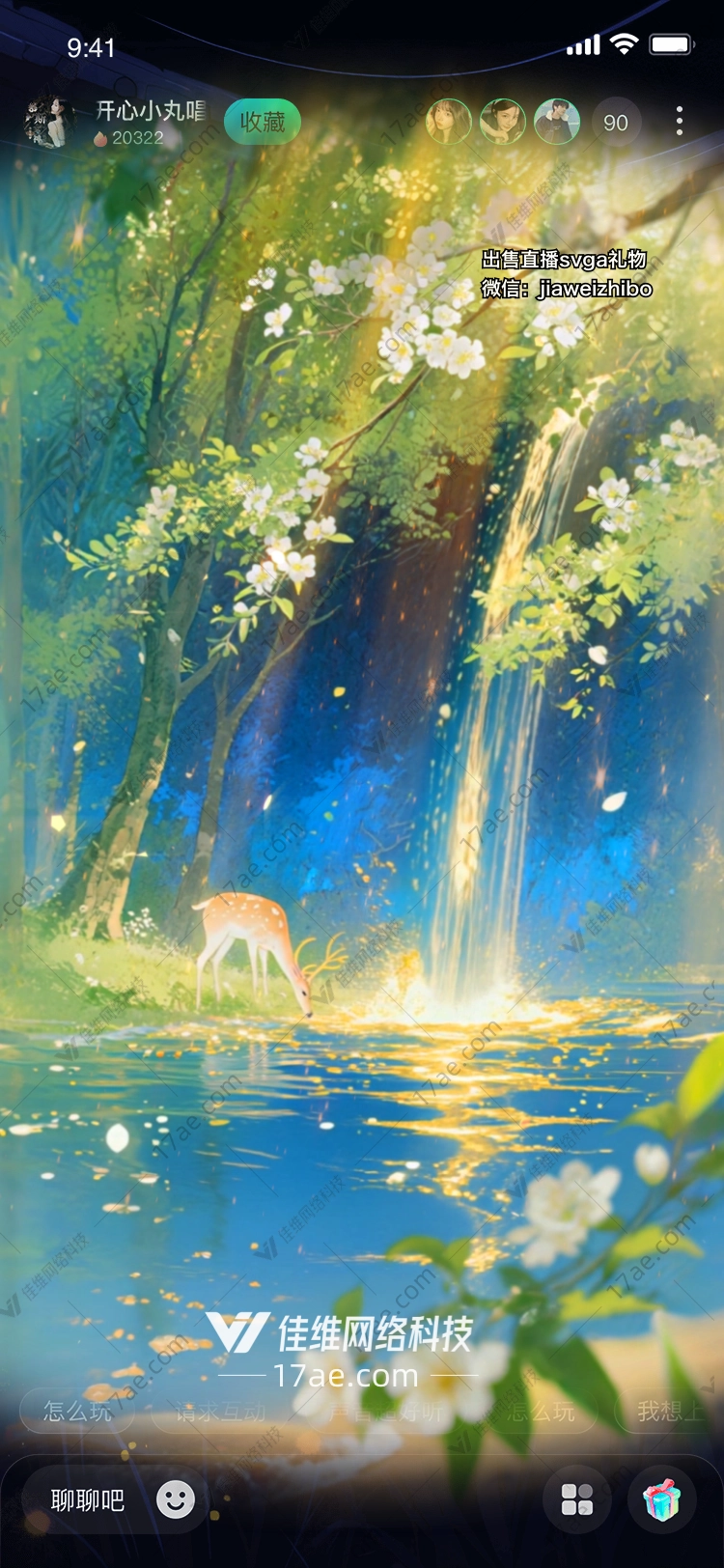 《星河鹿影·春之秘境》——图设计解析 《星河鹿影·春之秘境》——图设计解析