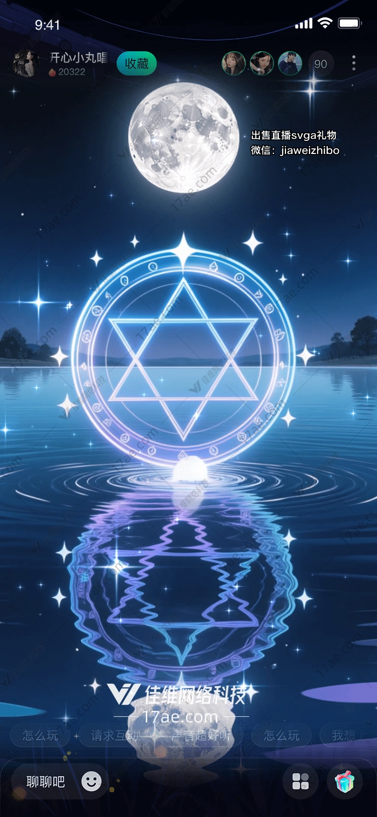 月影星河静谧之镜的魔法馈赠 月影星河静谧之镜的魔法馈赠
