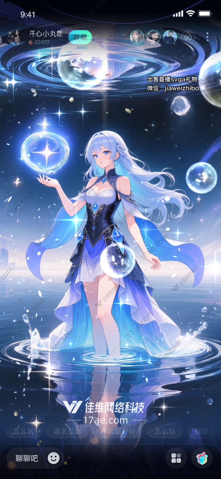 月影星河静谧之镜的魔法馈赠 月影星河静谧之镜的魔法馈赠