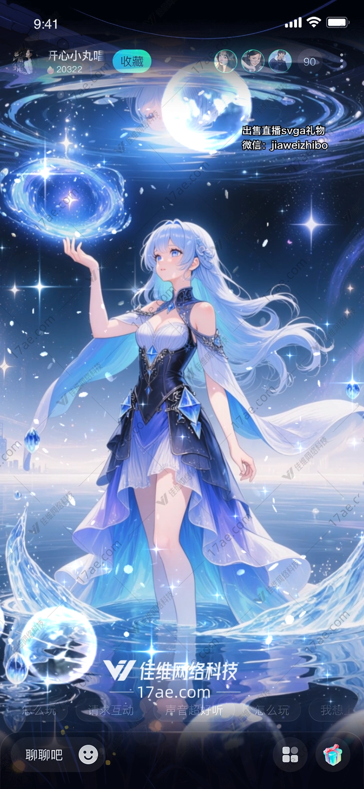月影星河静谧之镜的魔法馈赠 月影星河静谧之镜的魔法馈赠