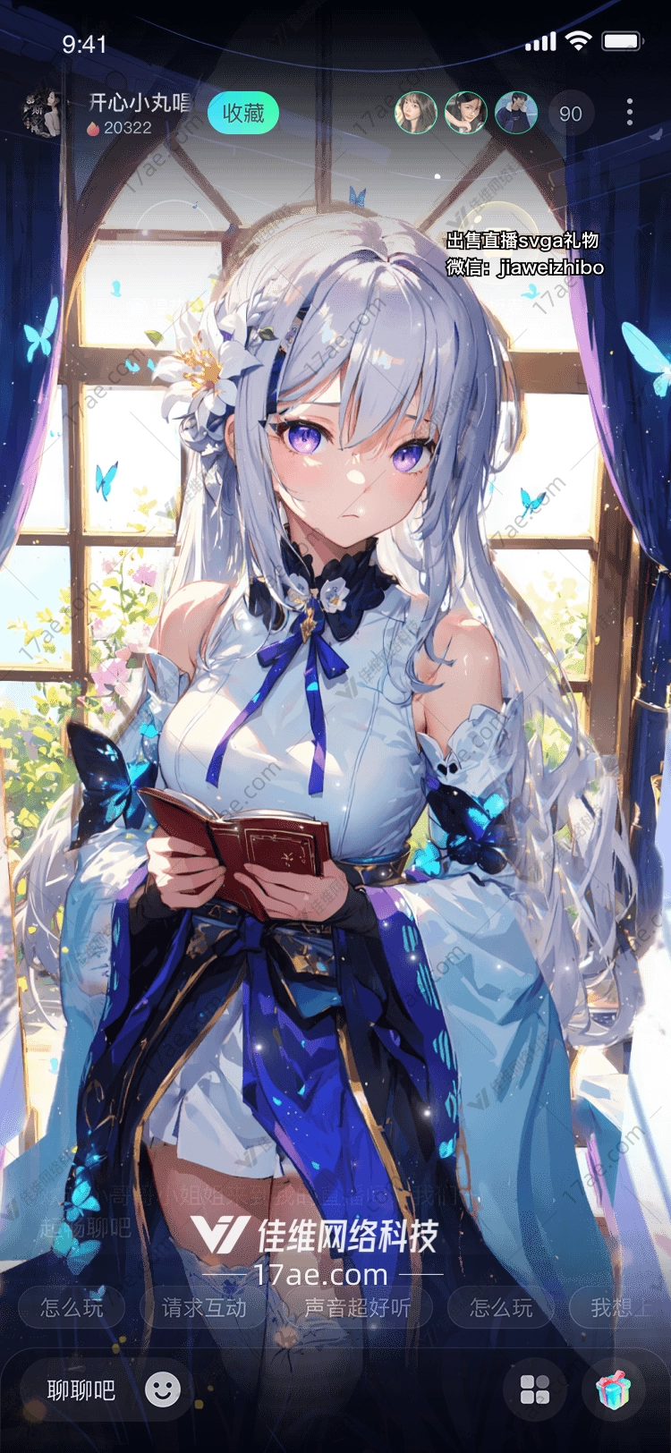 梦幻之光