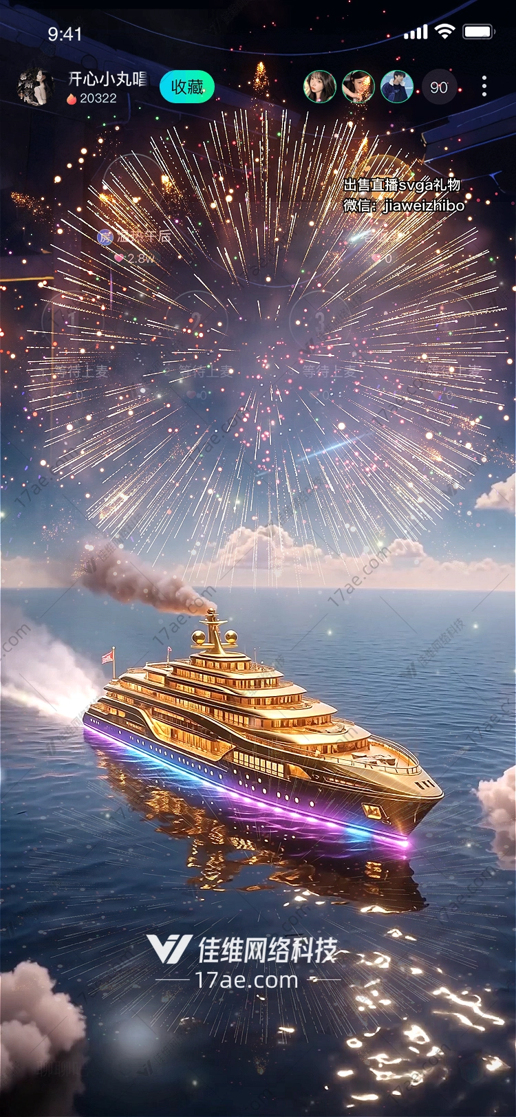 星辰之舟黄金邮轮的梦幻启航 星辰之舟黄金邮轮的梦幻启航