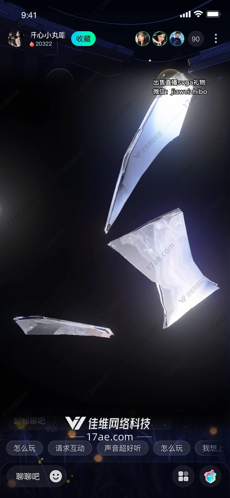 星轨时轮穿越时空的礼物 星轨时轮穿越时空的礼物