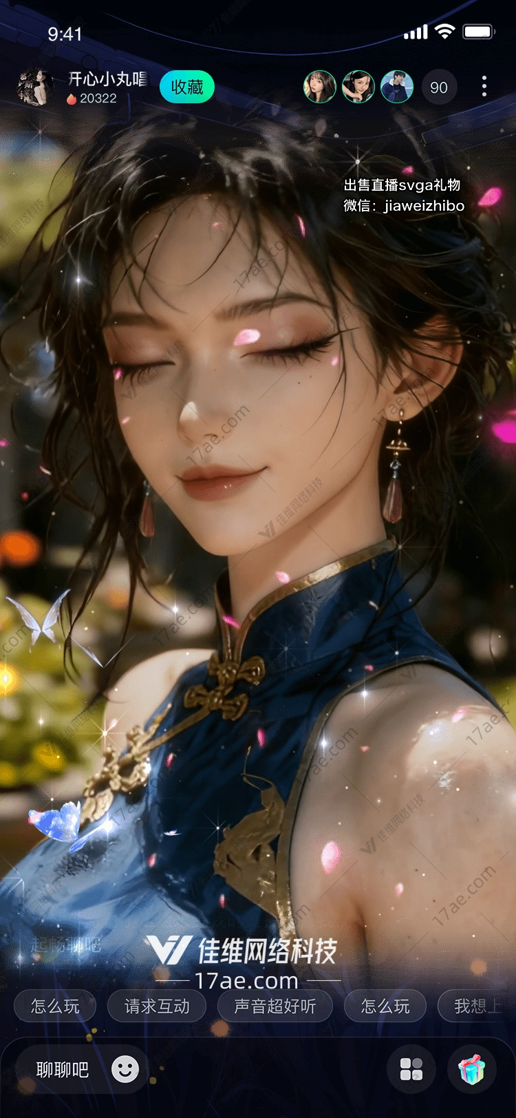 梦回江南流光亭影·蝶舞花径 梦回江南流光亭影·蝶舞花径