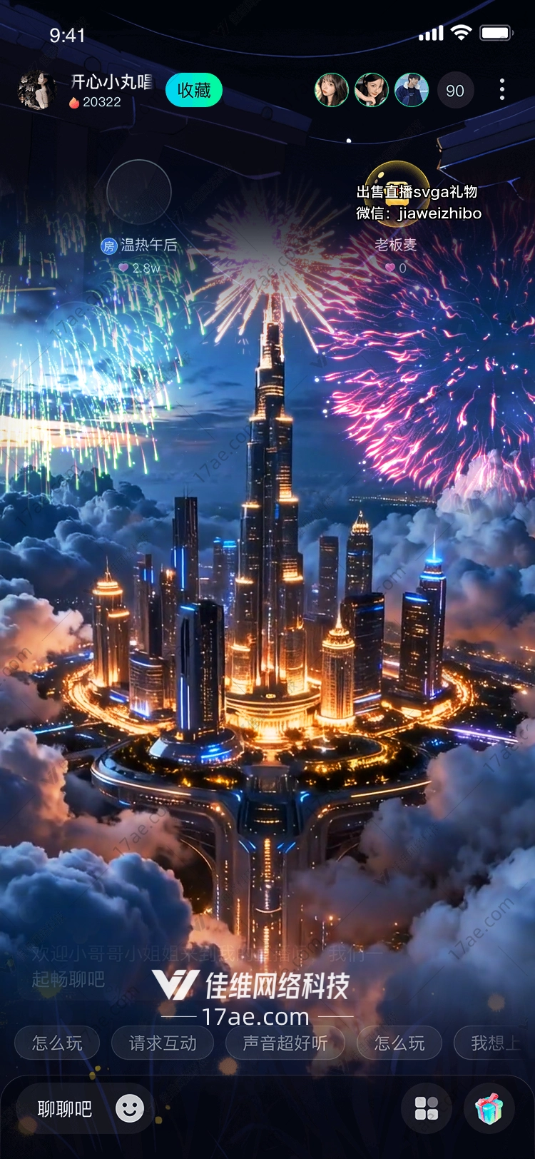 夜影之魂城市猎手的数字传奇 夜影之魂城市猎手的数字传奇