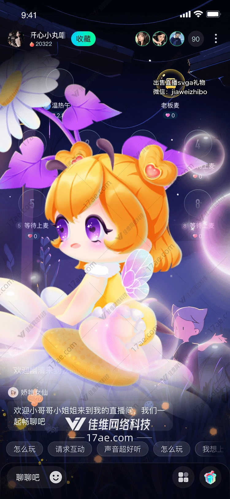 花之精灵绽放于梦幻之境的 花之精灵绽放于梦幻之境的