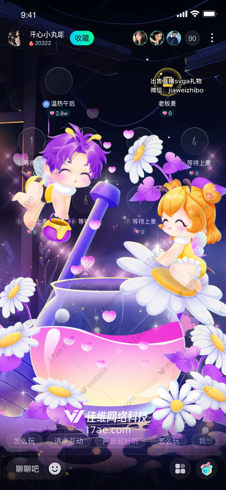花之精灵绽放于梦幻之境的 花之精灵绽放于梦幻之境的