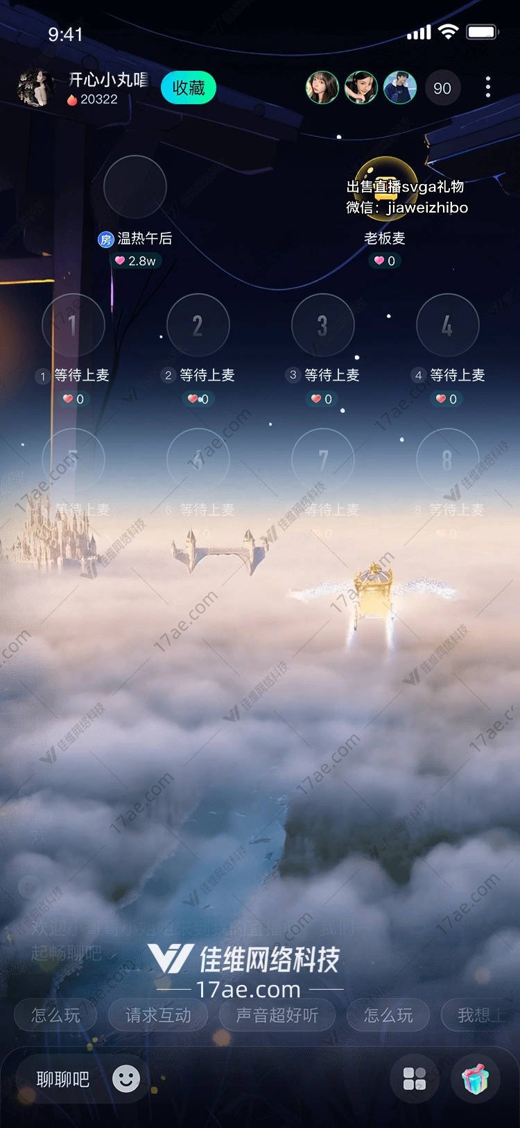 梦幻星辉·水晶之翼马车一场跨越时空的童话礼赞 梦幻星辉·水晶之翼马车一场跨越时空的童话礼赞