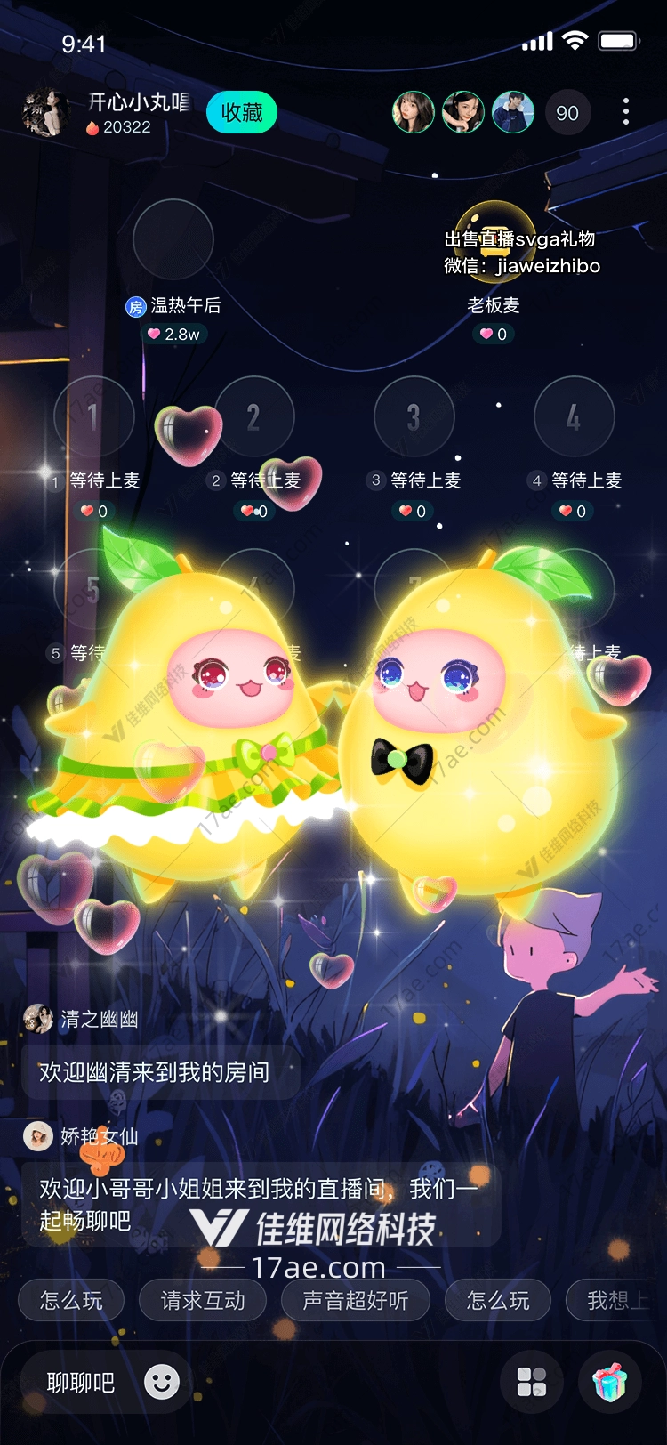 双柠恋曲心形柠檬的甜蜜邂逅 双柠恋曲心形柠檬的甜蜜邂逅