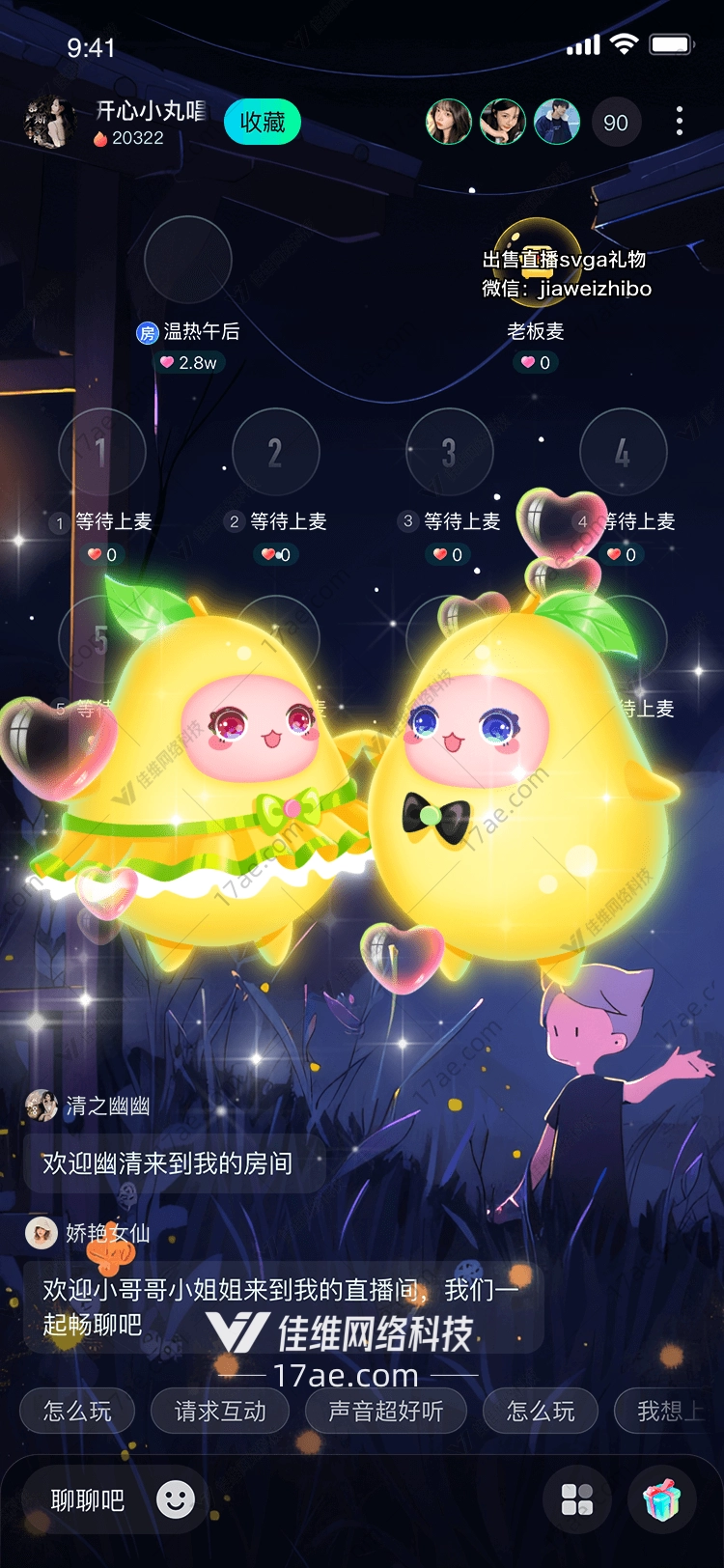 双柠恋曲心形柠檬的甜蜜邂逅 双柠恋曲心形柠檬的甜蜜邂逅