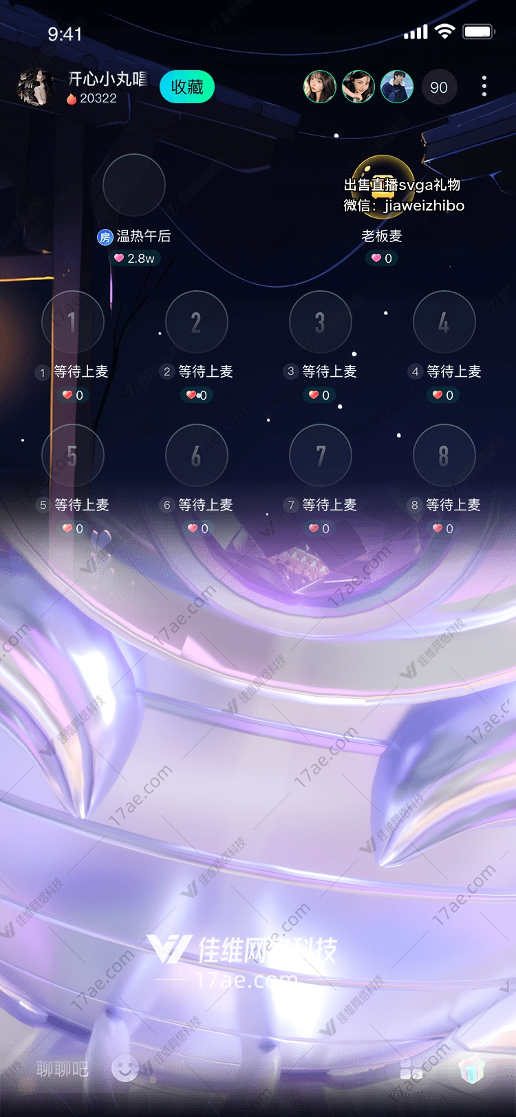 梦幻之翼图