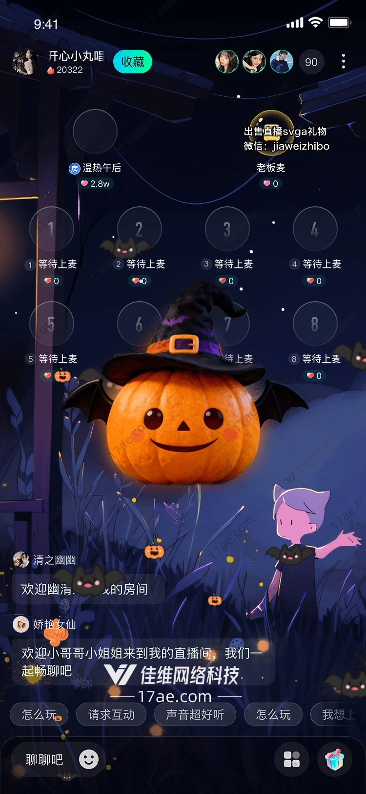 南瓜巫师万圣夜的魔法奇迹 南瓜巫师万圣夜的魔法奇迹