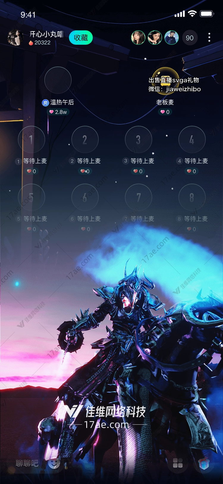 幽冥骑士图 幽冥骑士图