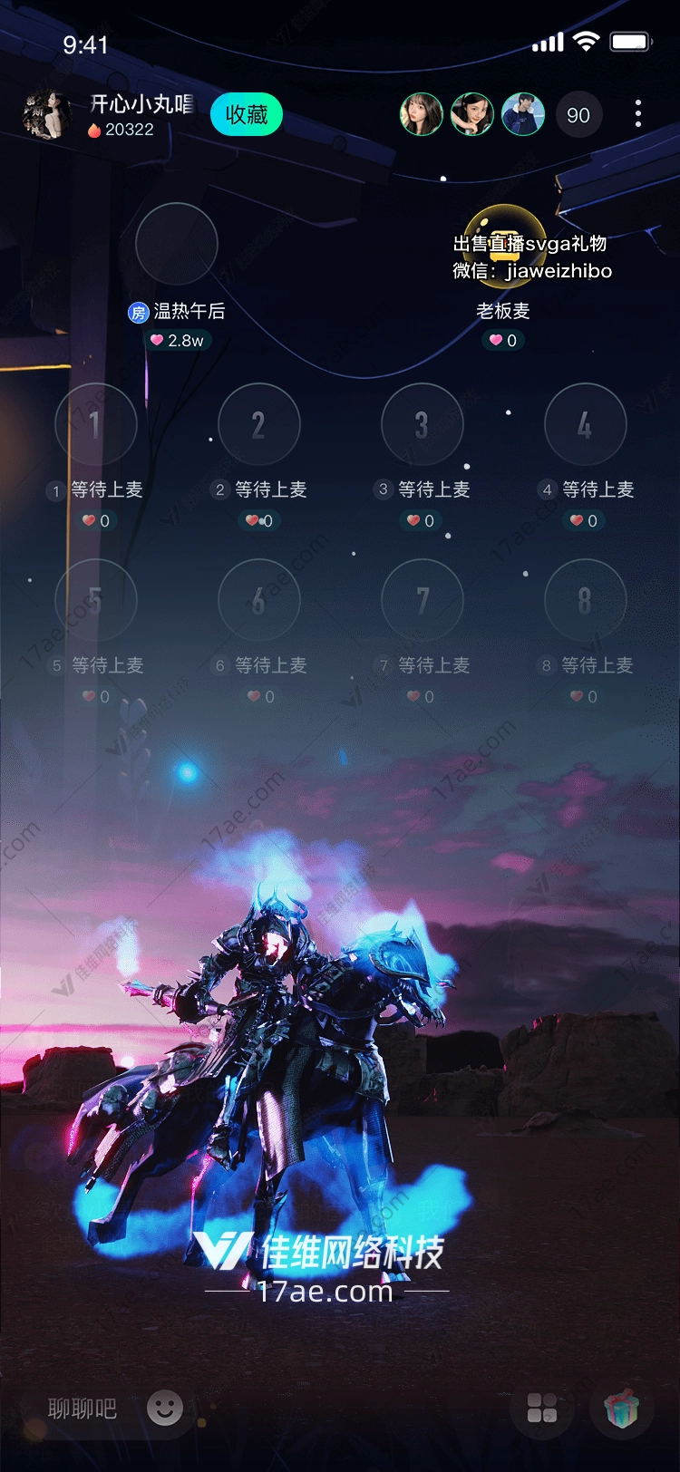 幽冥骑士图 幽冥骑士图