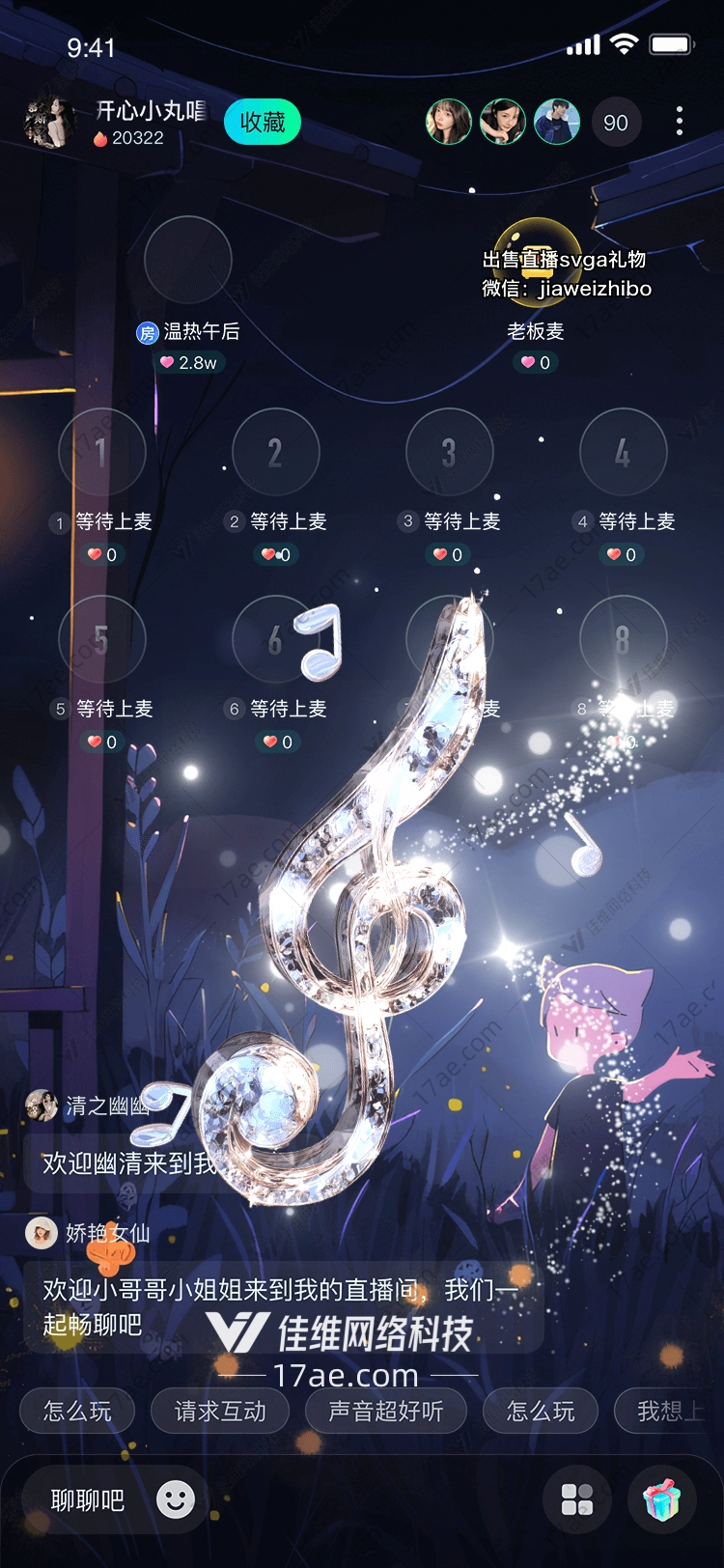 水晶高音谱号音乐与梦想的交汇