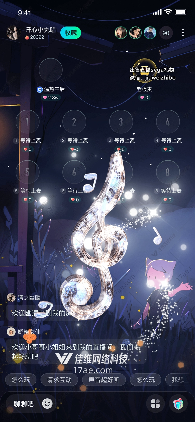 水晶高音谱号音乐与梦想的交汇
