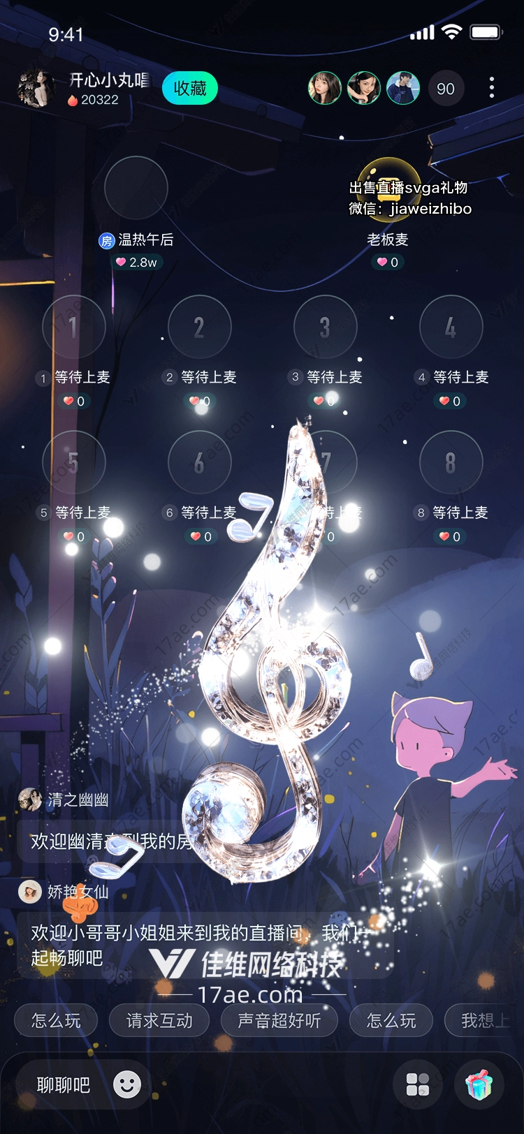 水晶高音谱号音乐与梦想的交汇