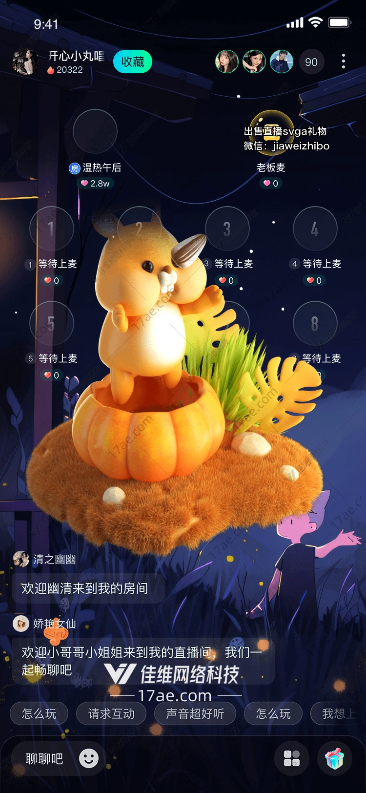 南瓜兔