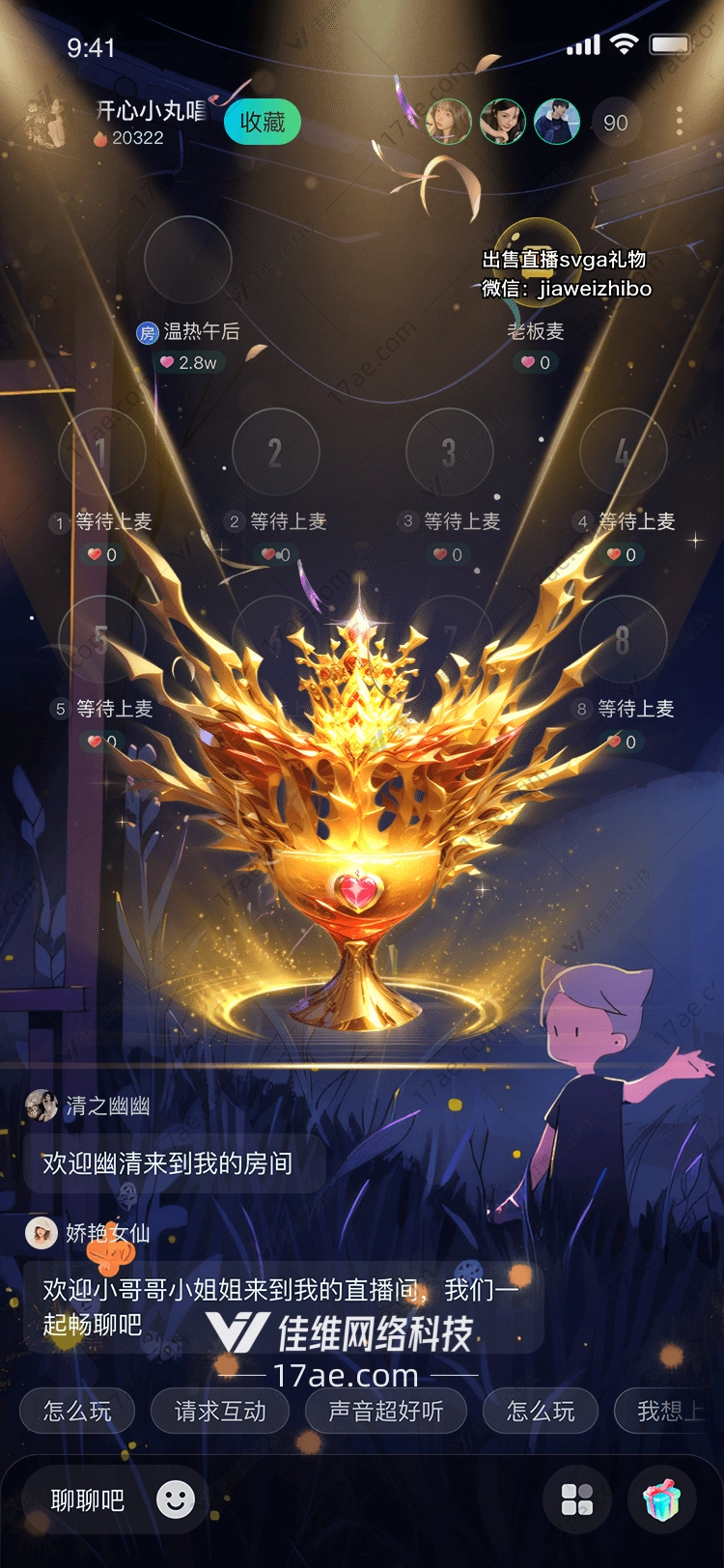 金色荣耀图 金色荣耀图