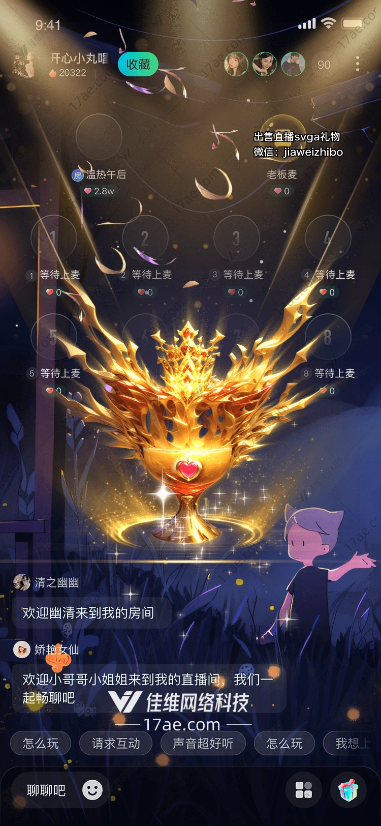 金色荣耀图 金色荣耀图