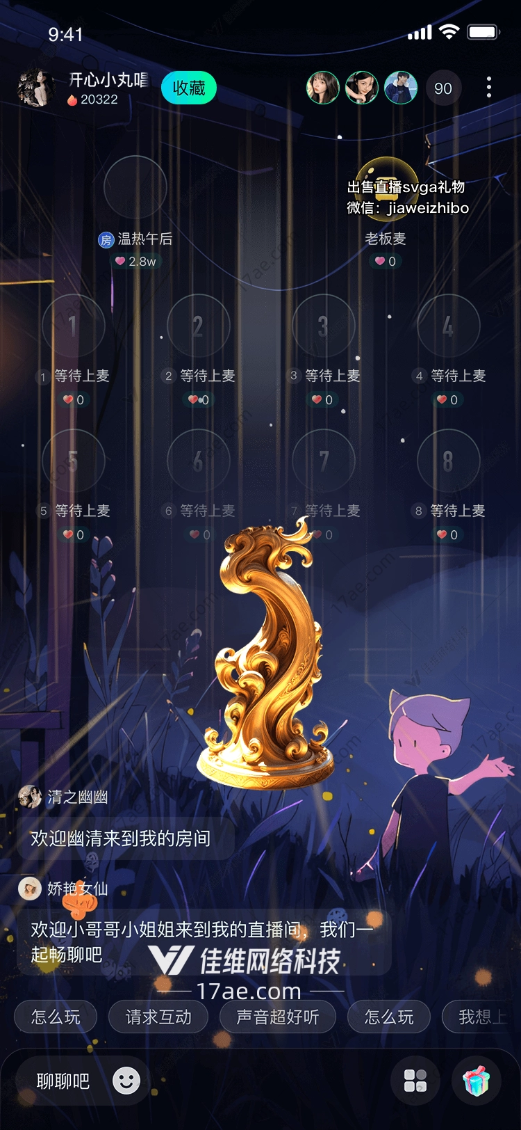 金色光芒