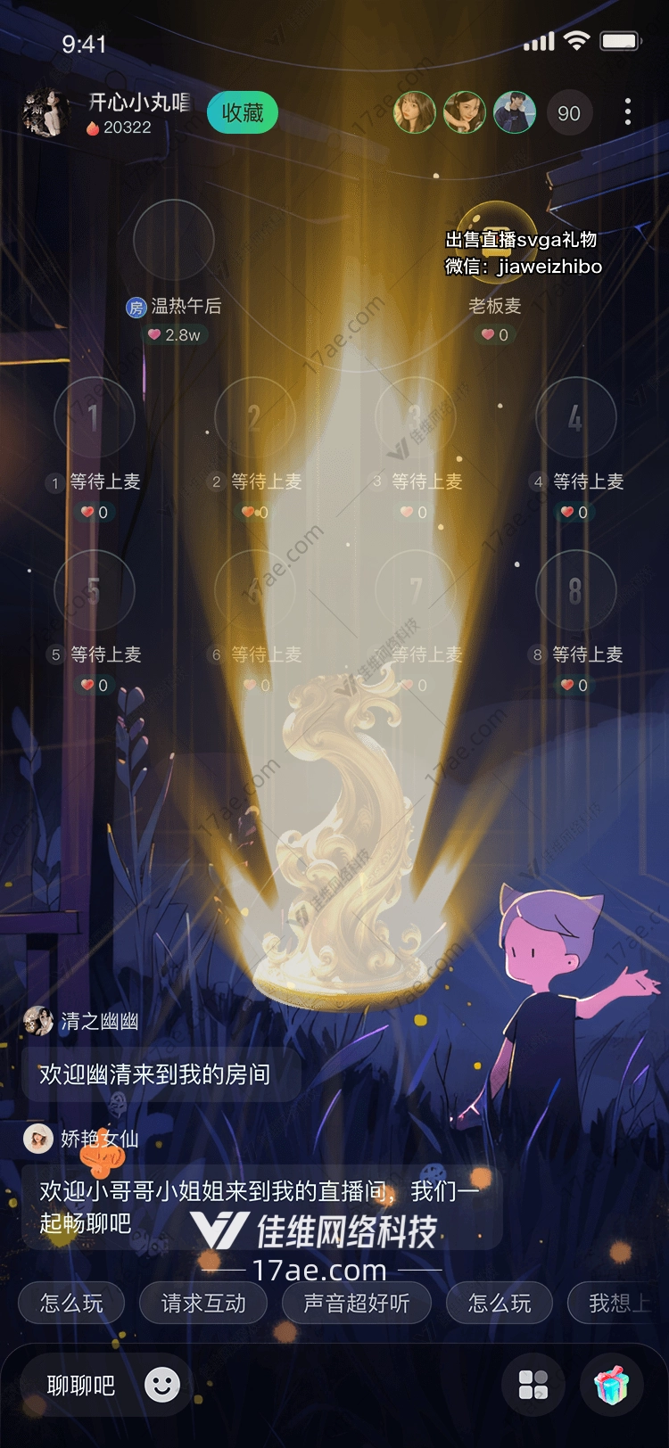 金色光芒