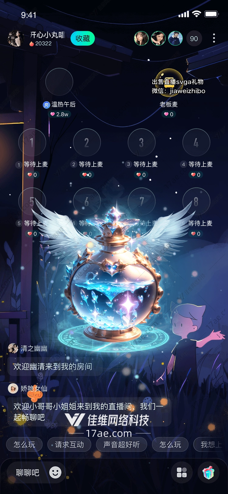 星空礼赞一场梦幻的礼物盛宴