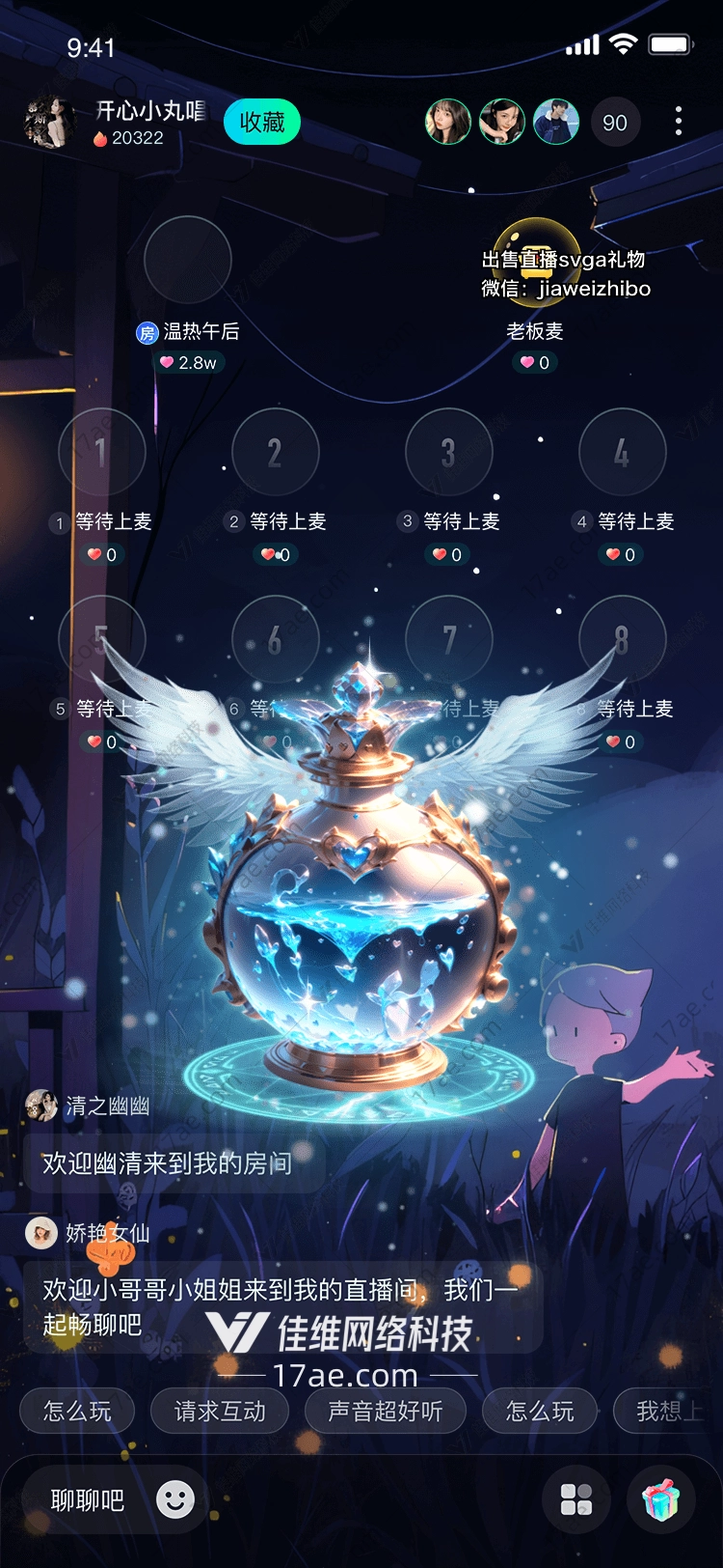 星空礼赞一场梦幻的礼物盛宴
