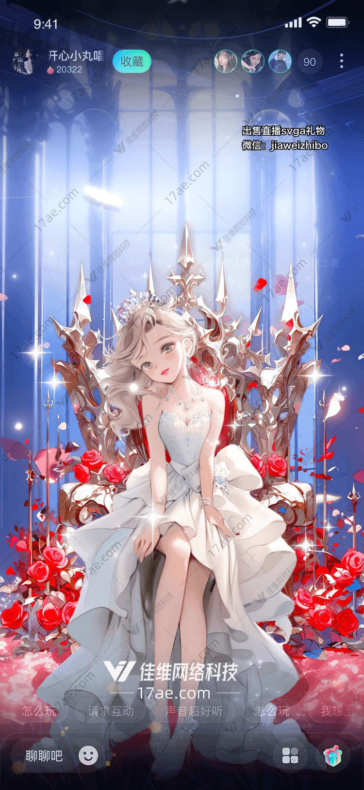 星空下的玫瑰花瓣