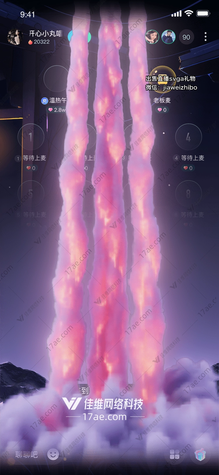 未来之光图